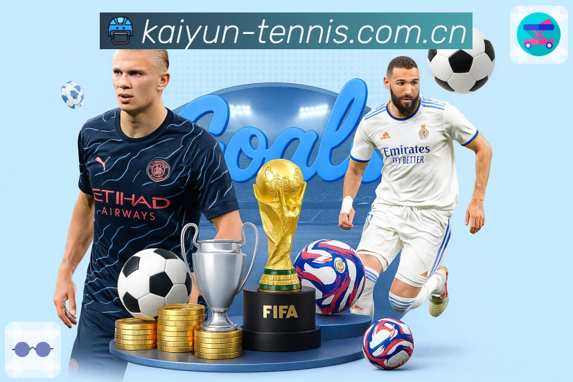 开云 体育赛事与数据服务平台